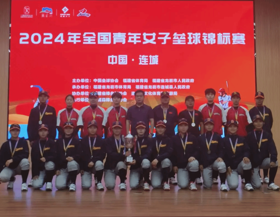 罗那来说