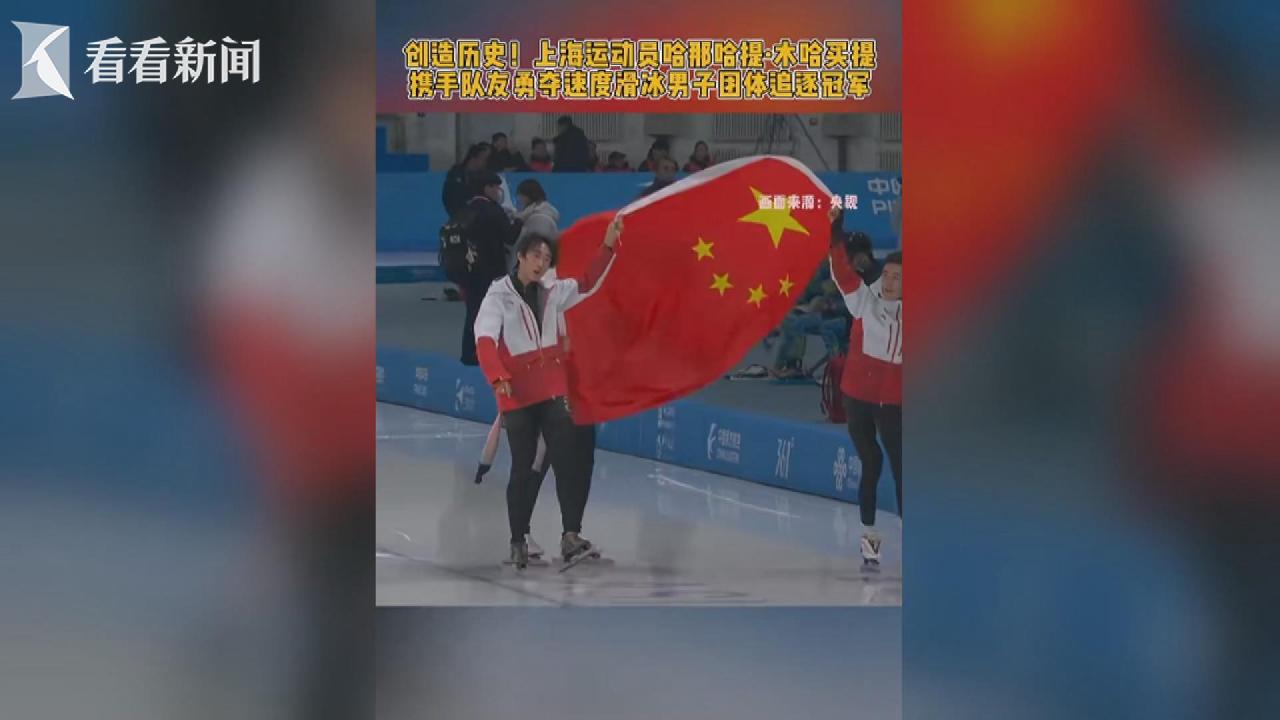 维埃拉与内