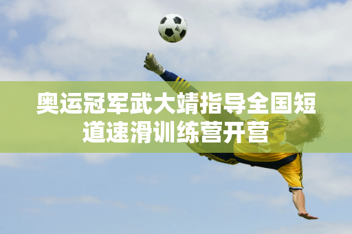 是最优