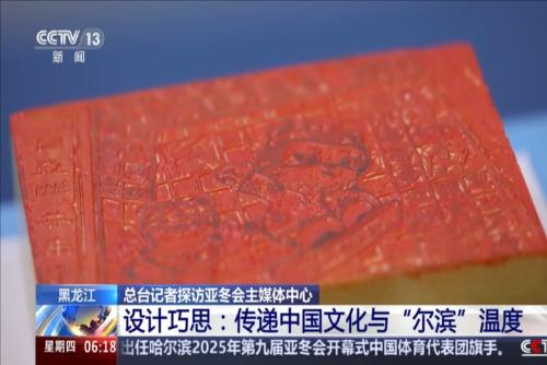 的实力