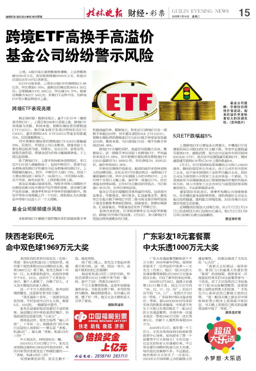 小桥的坦诚