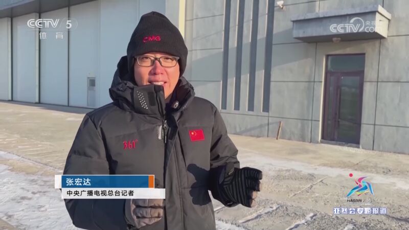 姆缺席德甲