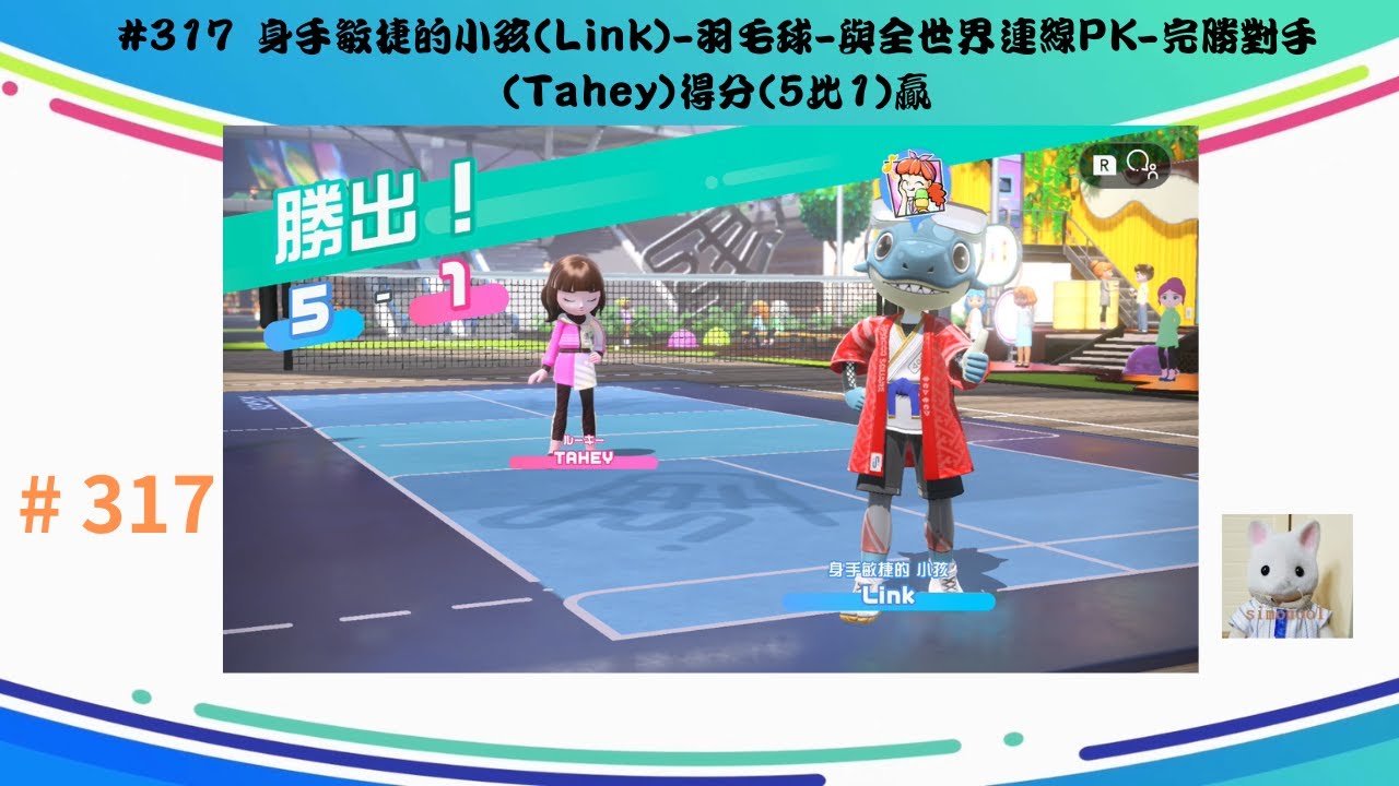 球迷的关注