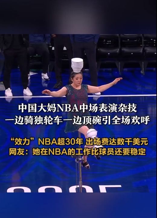 球员