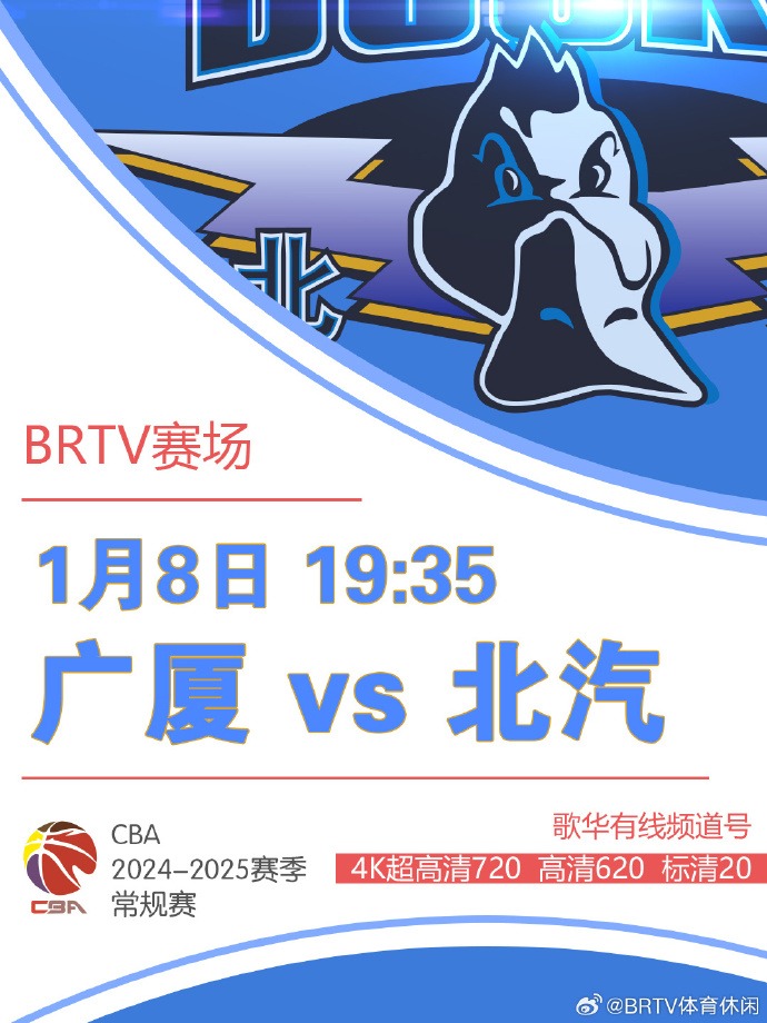 阿曼奇迹