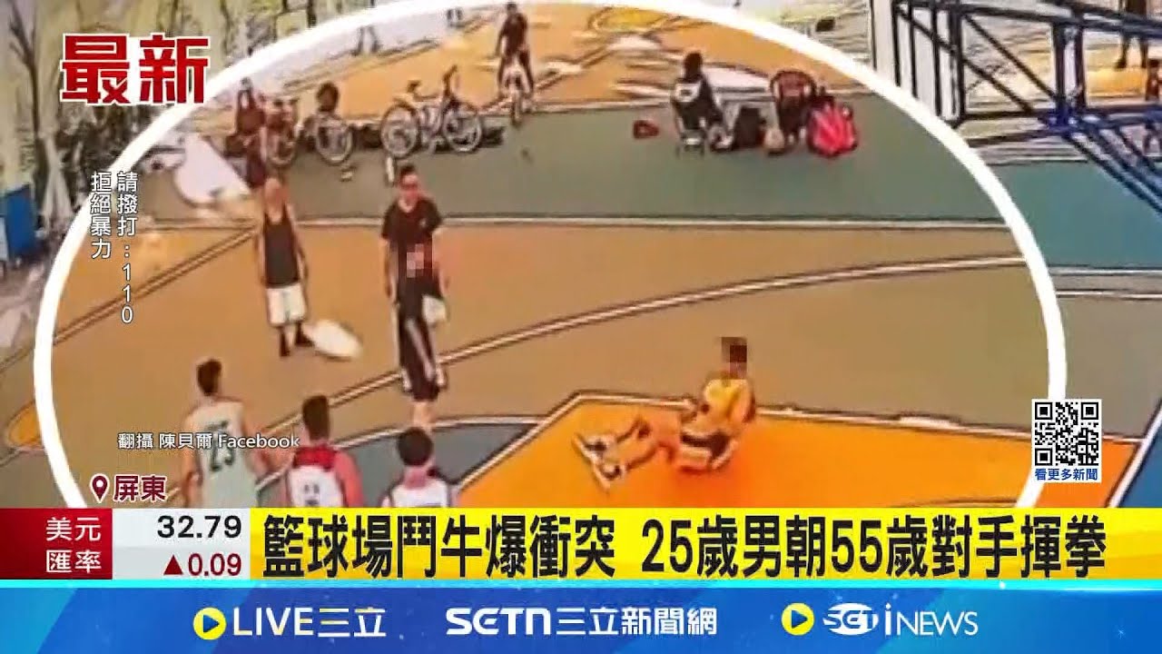 為了大賽成