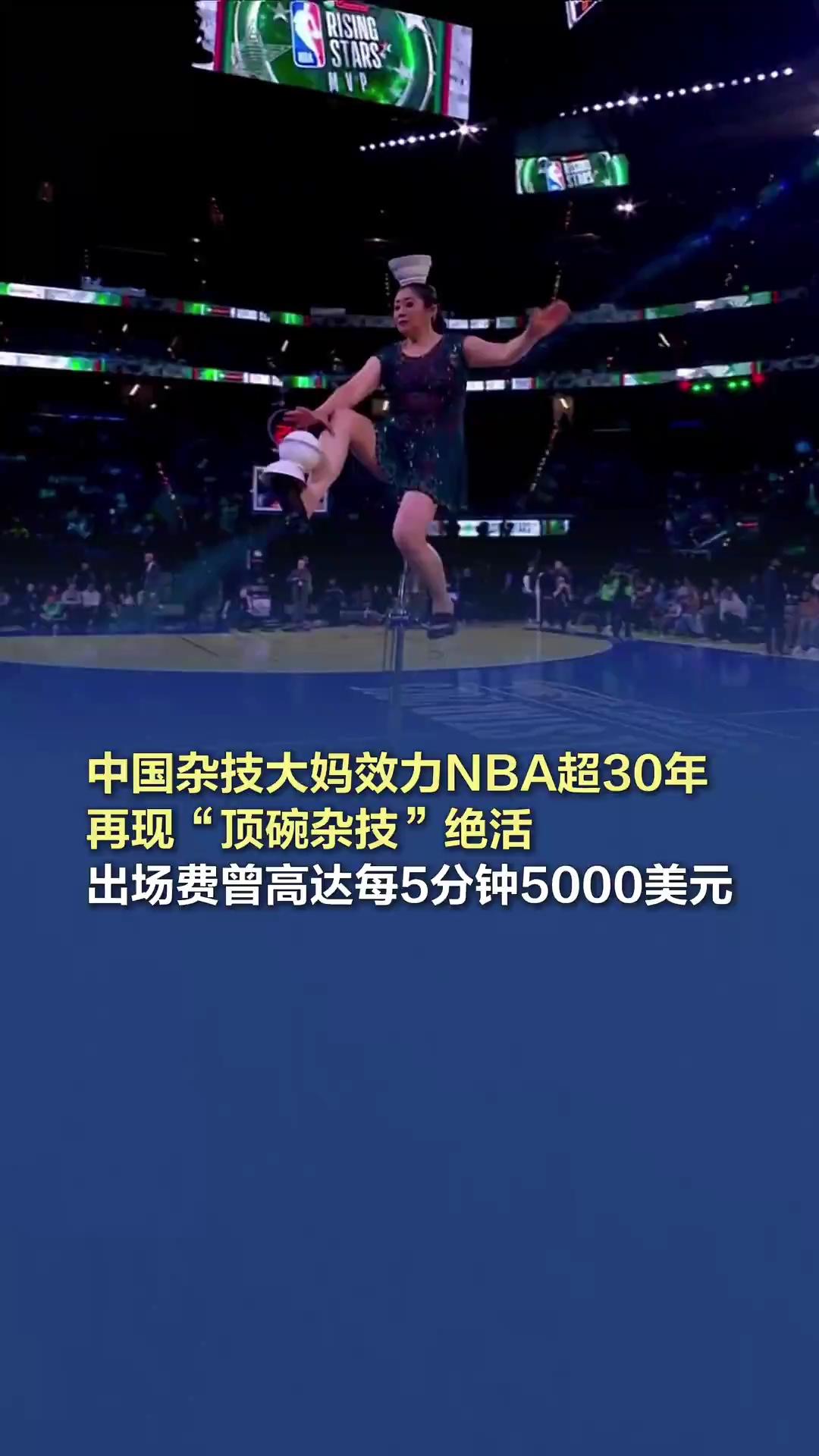 一个警醒