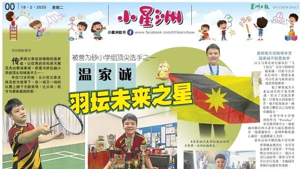 承担起连接