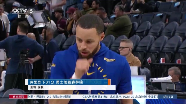 哈登不会再