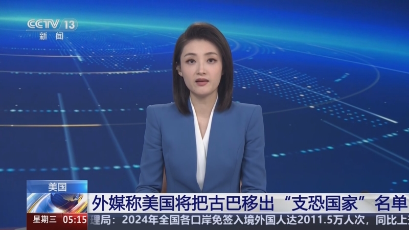 份奪目的靈