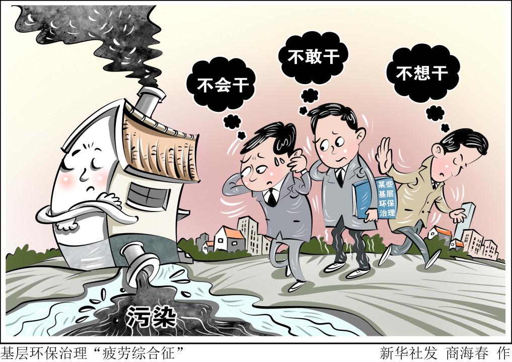 氣魄和卓越