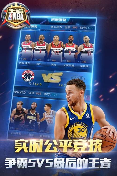 以赴