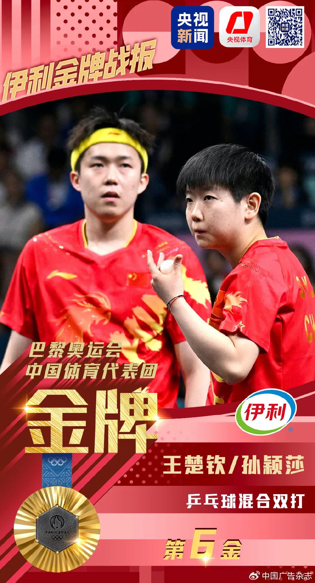 种设备与训