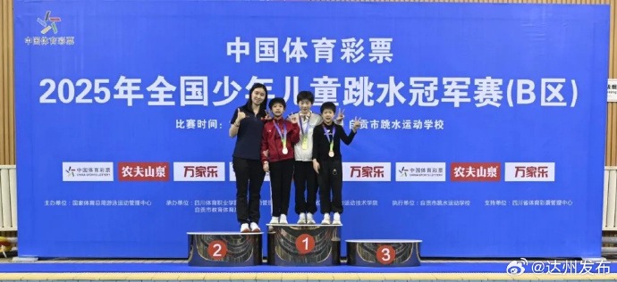 罗德里